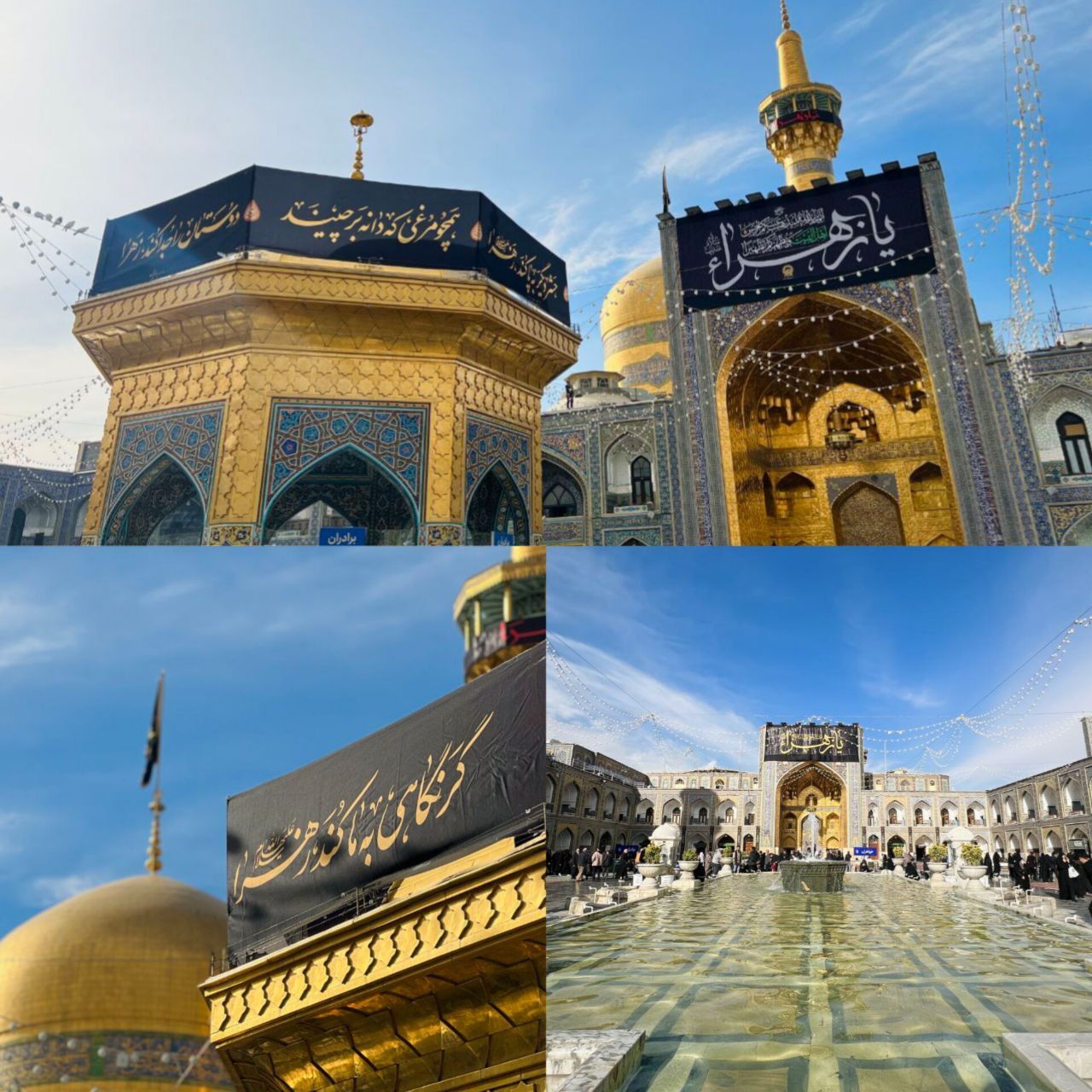 حرم رضوی غرق در سوگ