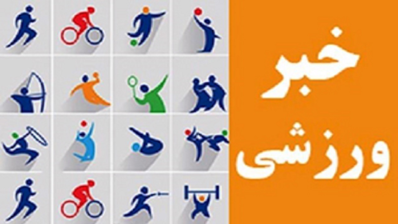 معرفی نفرات برتر مسابقات تنیس روی میز در شهرکرد