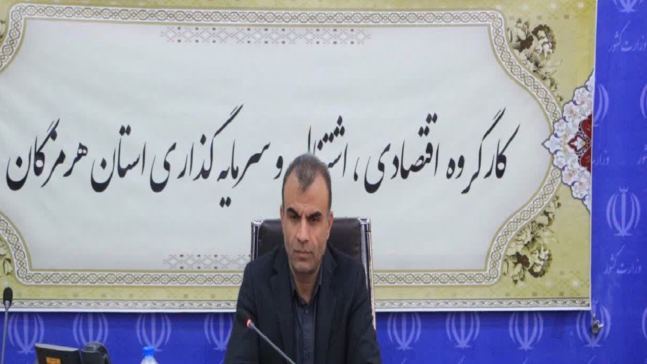 تخصیص زمین به طرح‌های اقتصادی مطابق اولویت بندی دستگاه‌ها