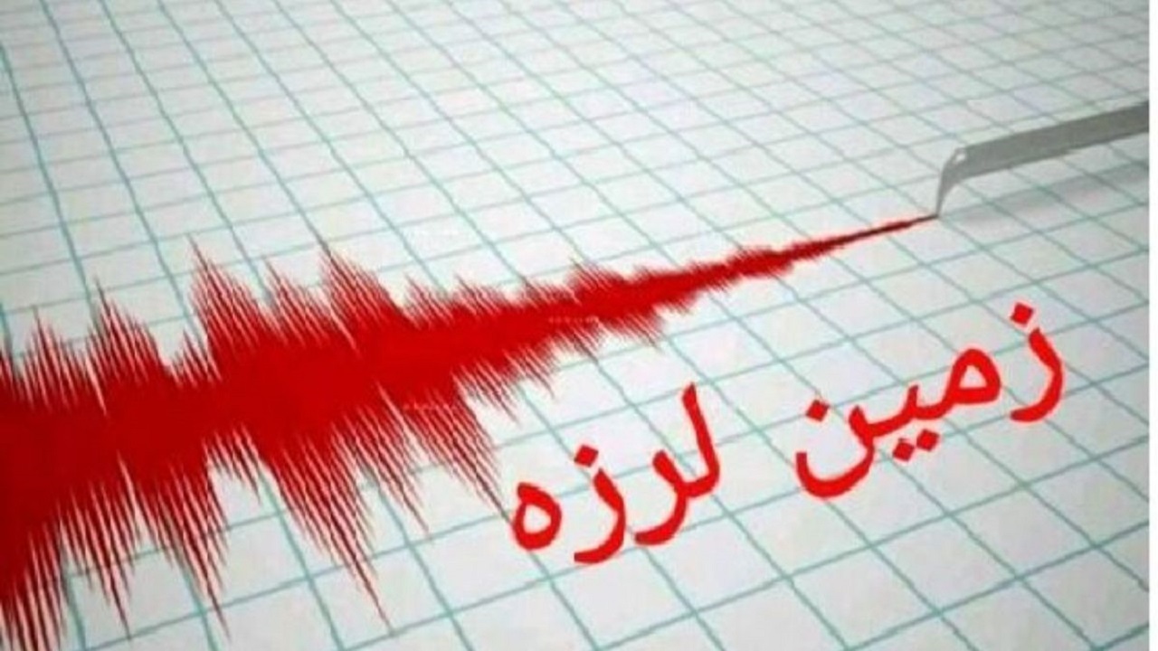 ایران در آبان‌ماه ۷۴۰ بار لرزید/ثبت ۹ زلزله در تهران
