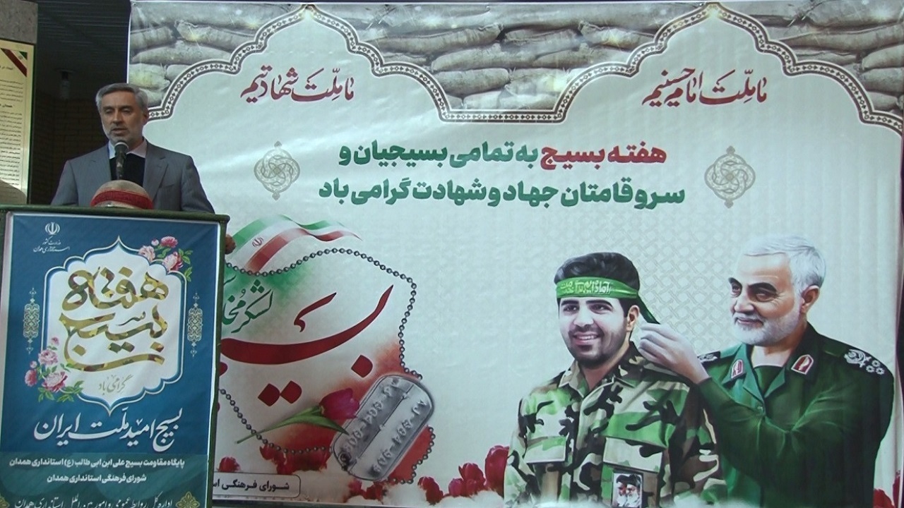 بسیج عامل صلابت و استحکام نظام اسلامی است