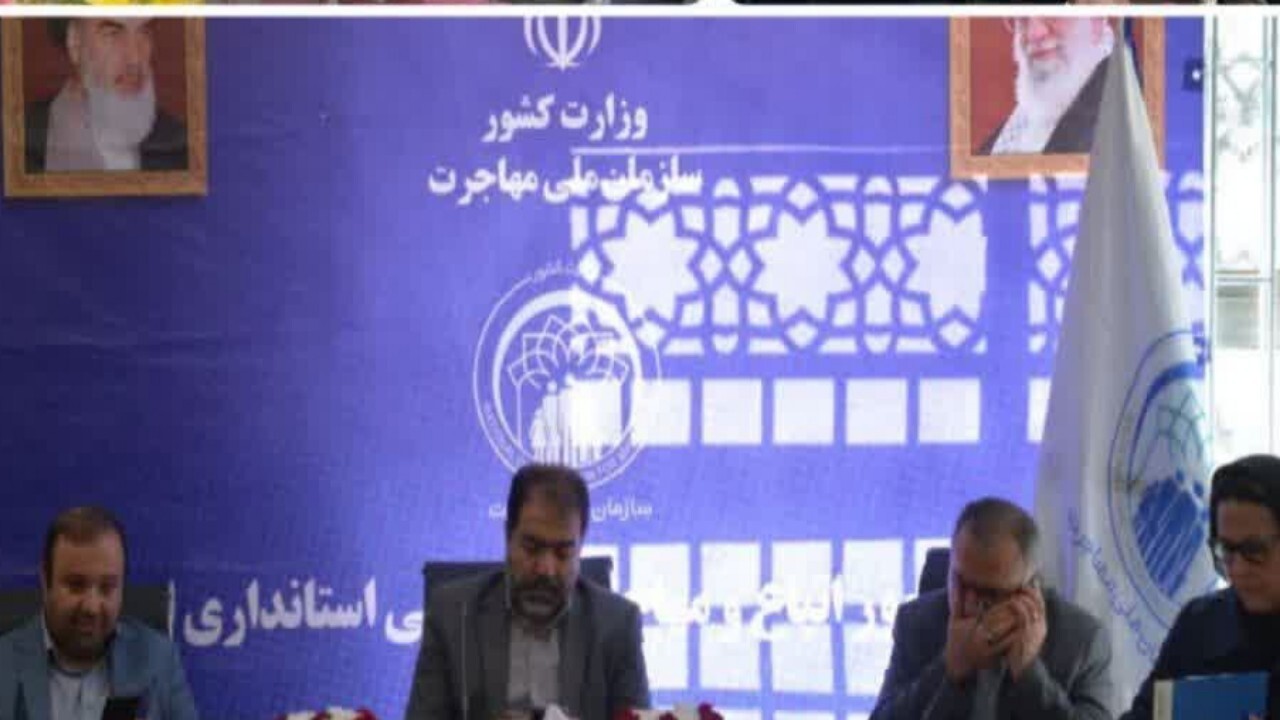 افتتاح ساختمان اداره کل اتباع اصفهان