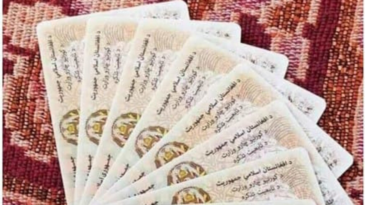 توزیع بیش از ۳۲۰ هزار تذکره الکترونیکی در افغانستان