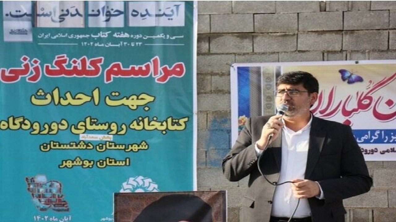 اجرای طرح‌های عمرانی در ۴۱ روستای دشتستان