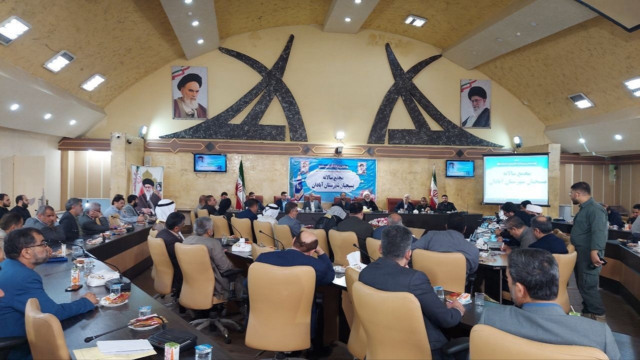 برگزاری مجمع بسیج آبادان