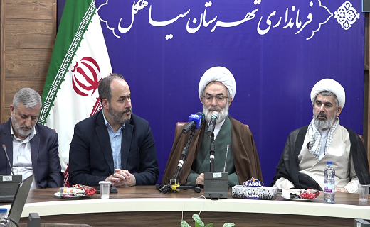نشست شورای اداری سیاهکل نشست شورای اداری سیاهکل