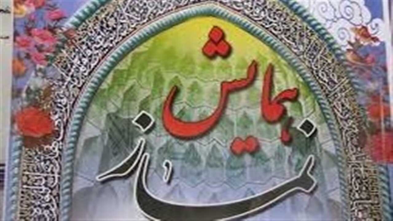 برگزاری همایش نماز در منطقه یکم نیروی دریایی سپاه