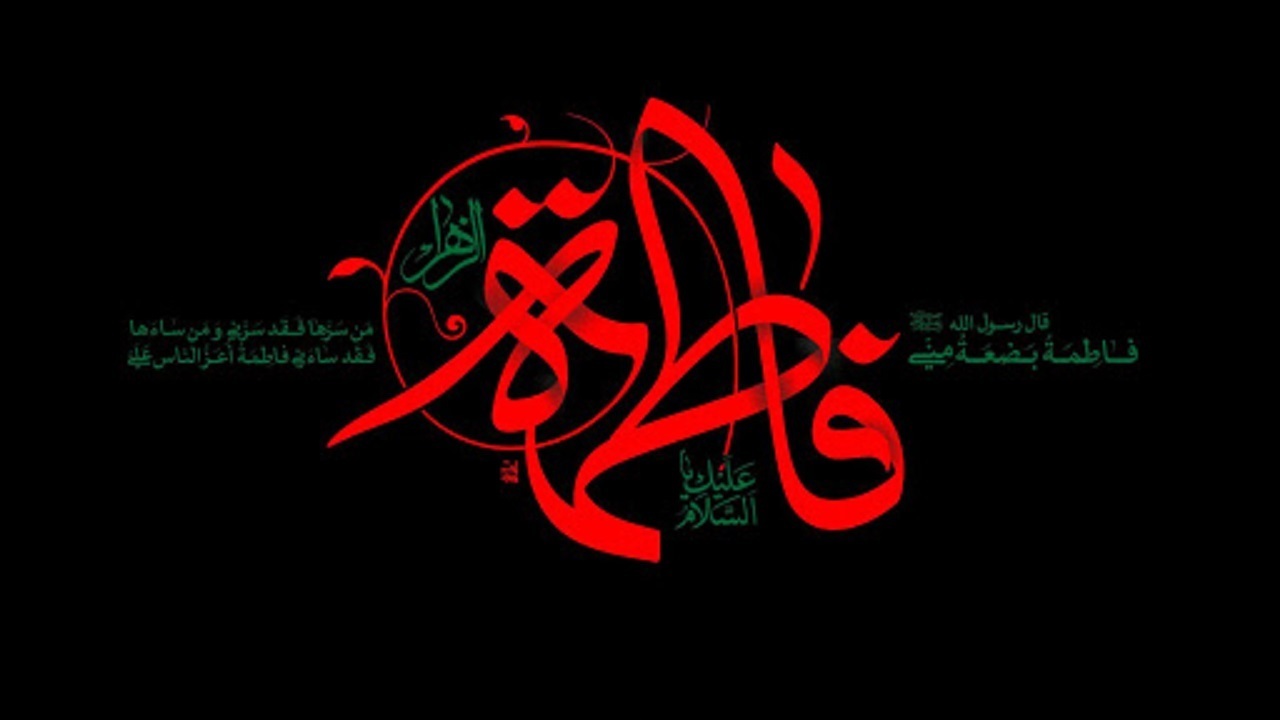 اعلام برنامه‌های ایام فاطمیه در لرستان