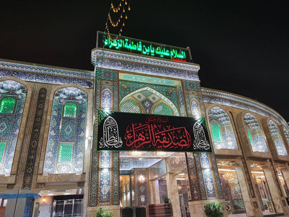 تصویری از حال و هوای کربلای معلی در ایام شهادت حضرت فاطمه (س)