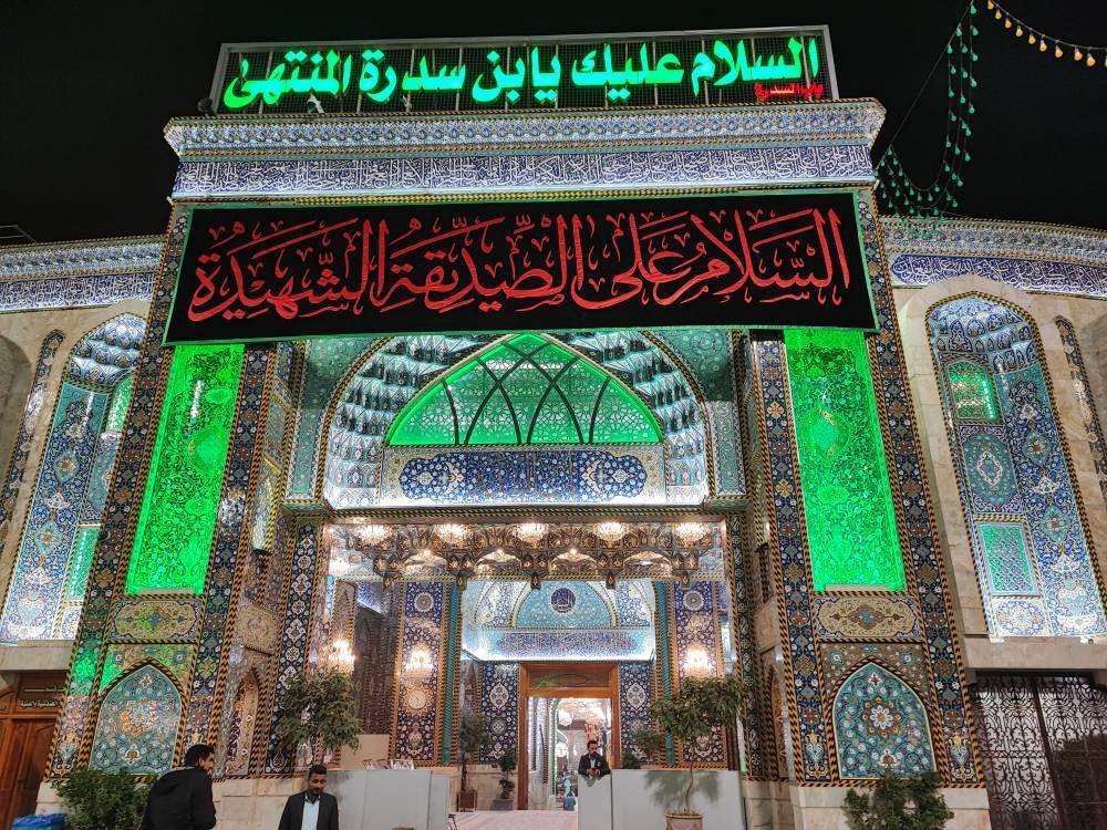 کربلای معلی در ایام شهادت حضرت فاطمه(س)