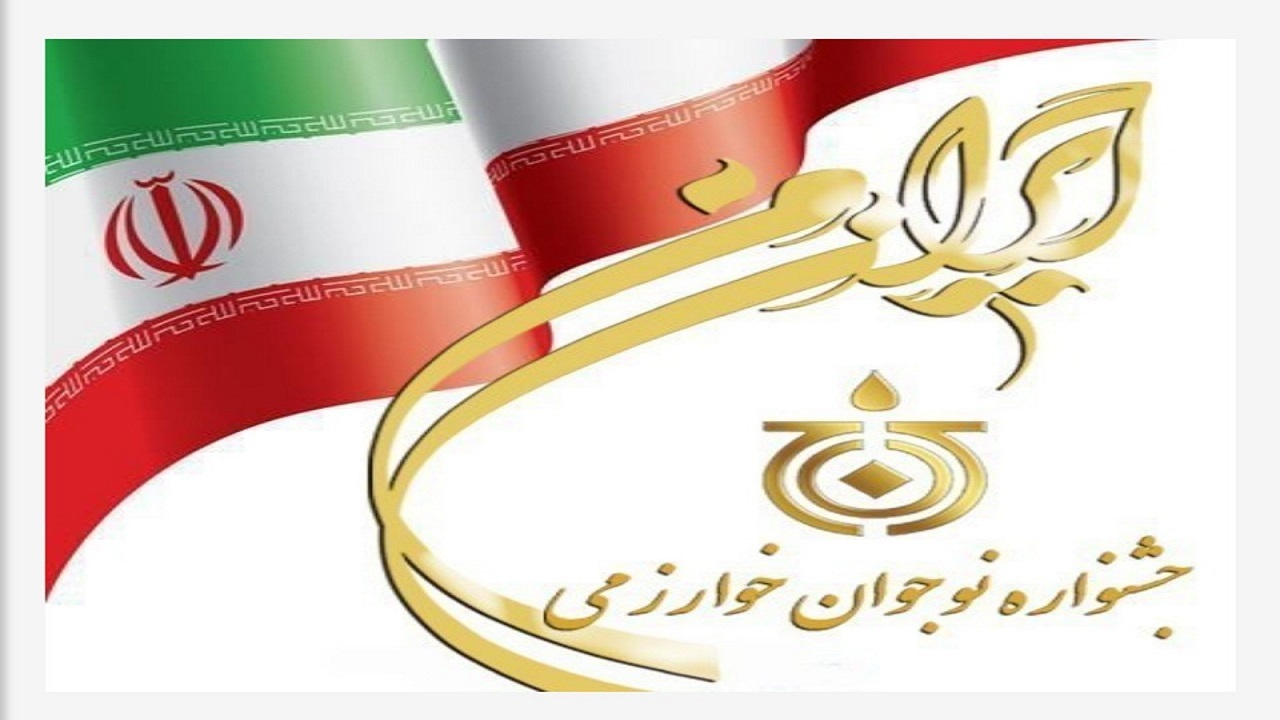 درخشش دانش آموزان مراغه ای در جشنواره نوجوان خوارزمی