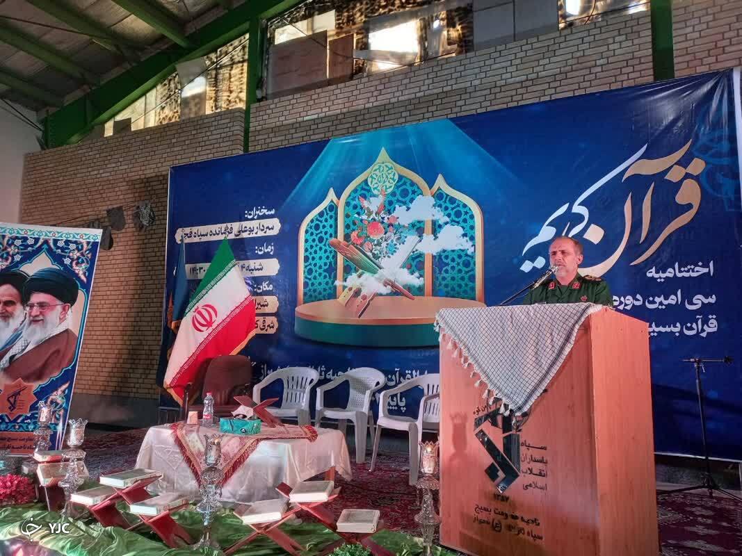 اهدای ۶۰۰ بسته معیشتی به نیازمندان/ افتتاح اولین دارالقرآن بسیج شیراز