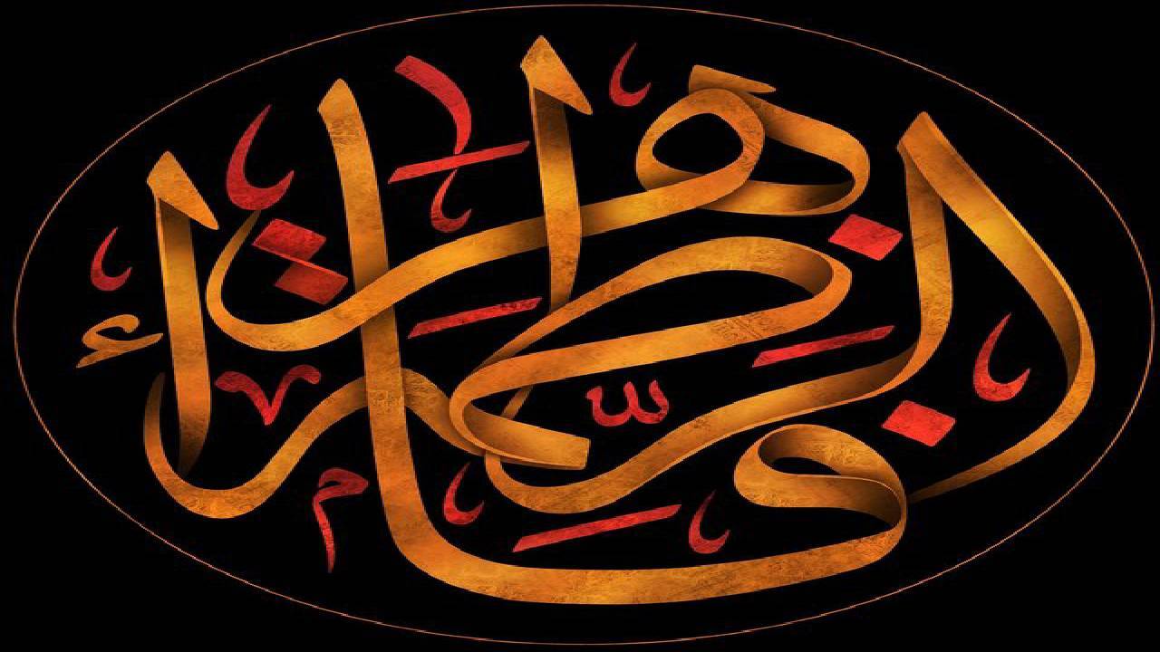 فضائل حضرت فاطمه (س) در قرآن و روایات