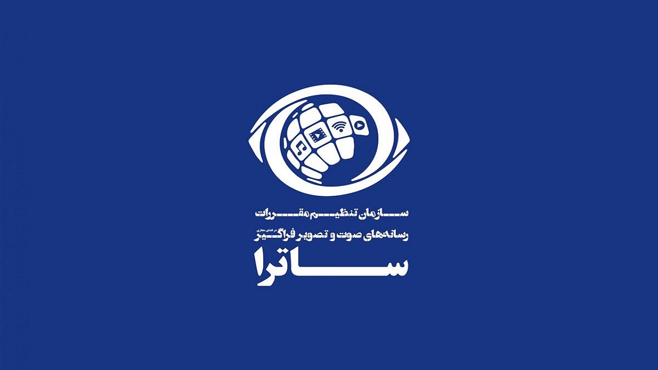 بررسی ۲۵۰ طرح در یک‌سال گذشته