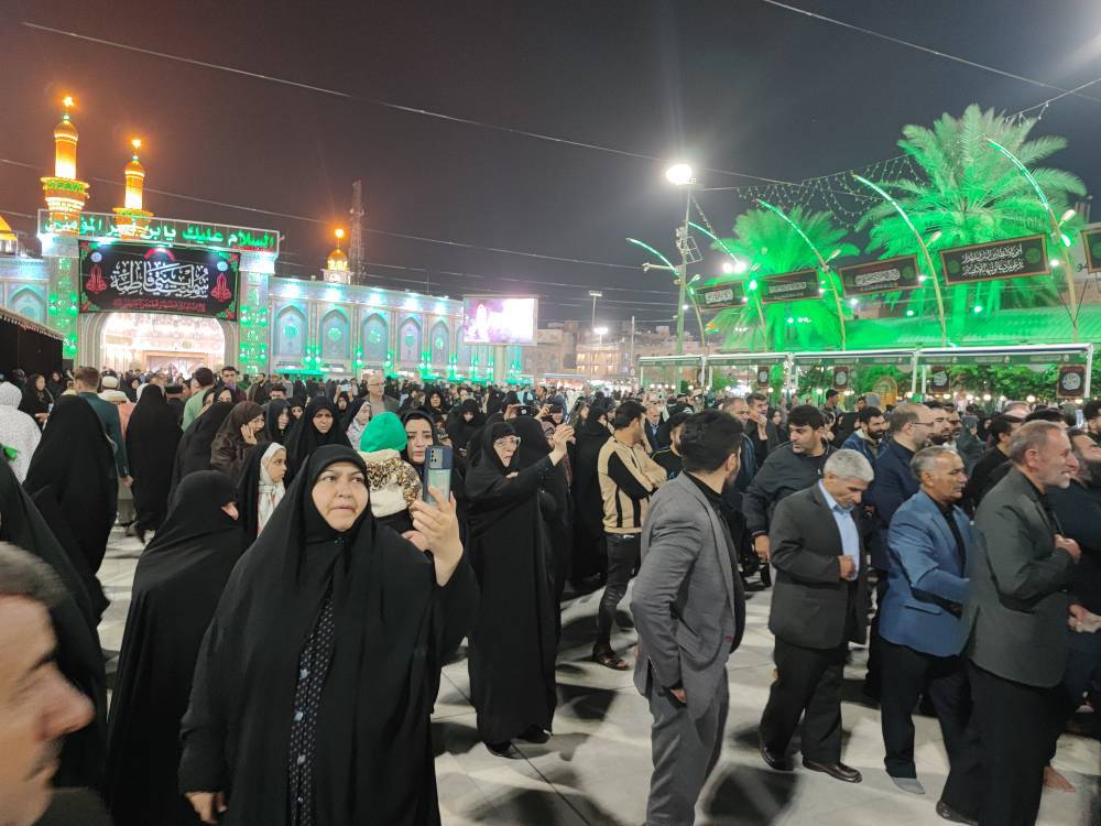 بین الحرمین
