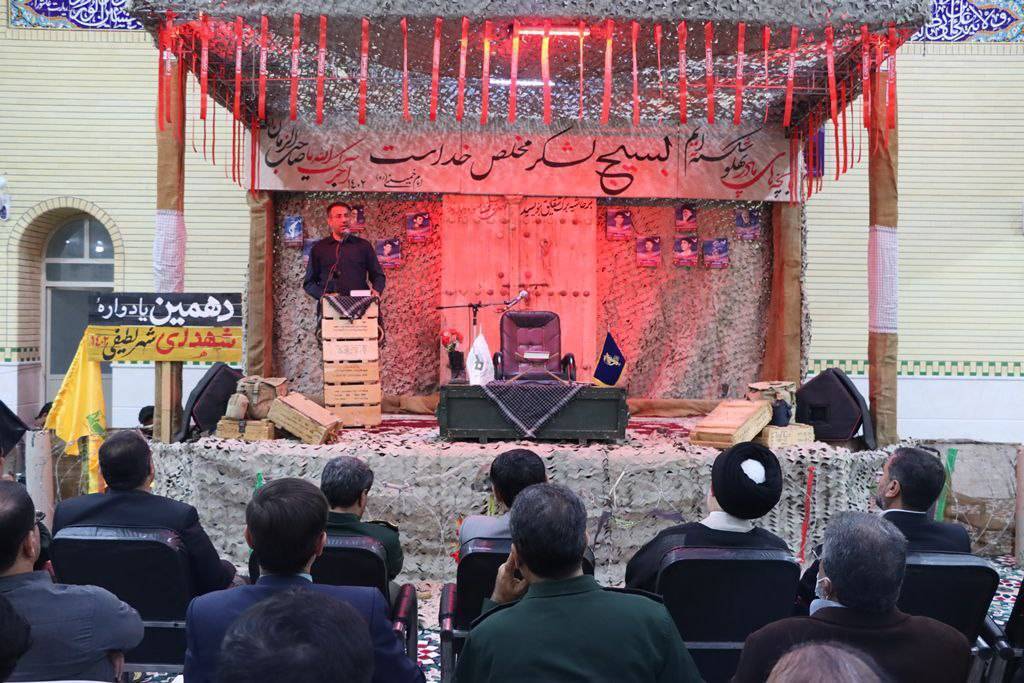 مراسم یادواره شهدا در لارستان