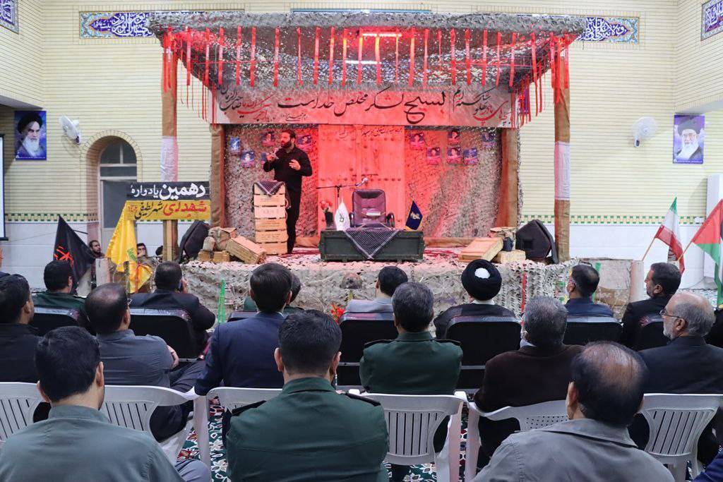 مراسم یادواره شهدا