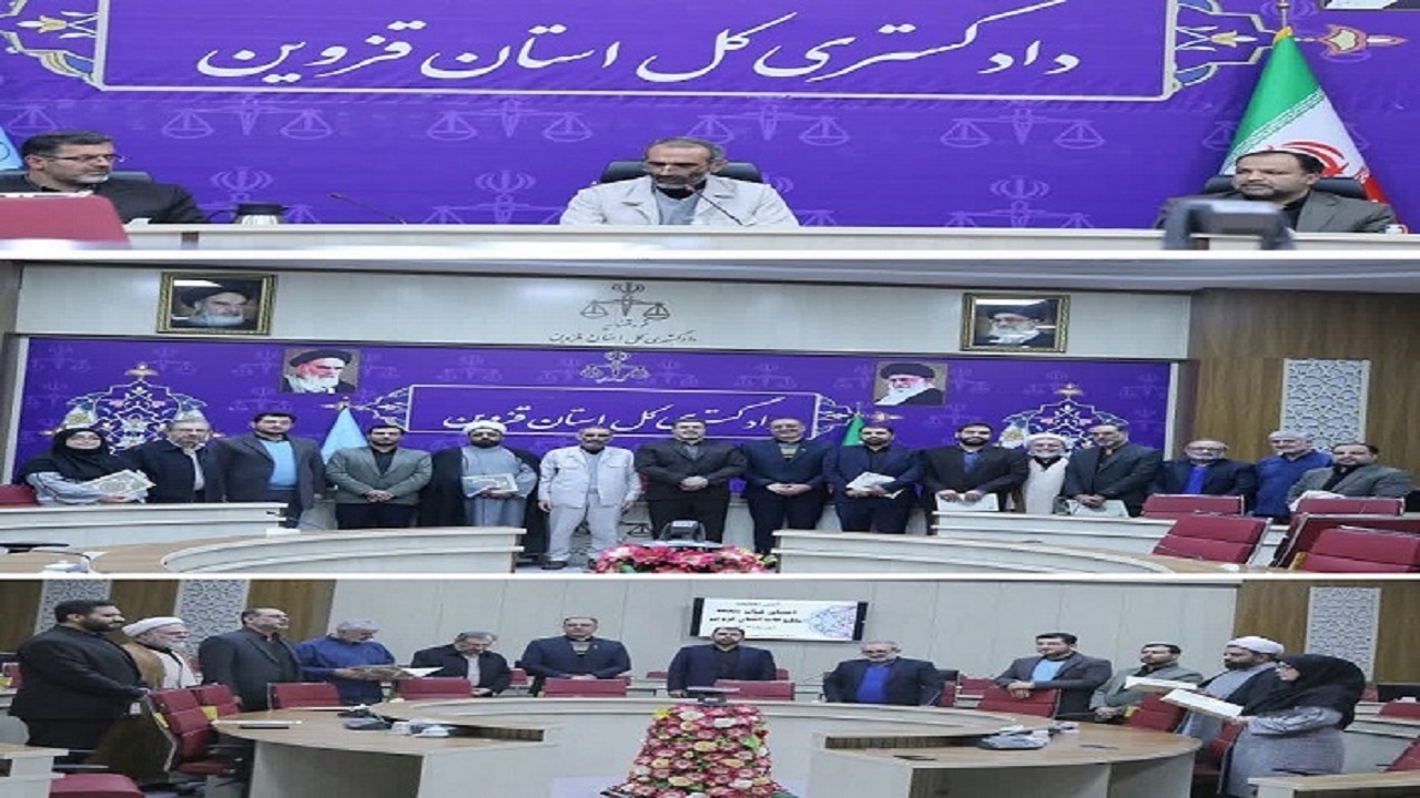 برگزاری مراسم تحلیف اعضای هیات منصفه مطبوعات استان قزوین 