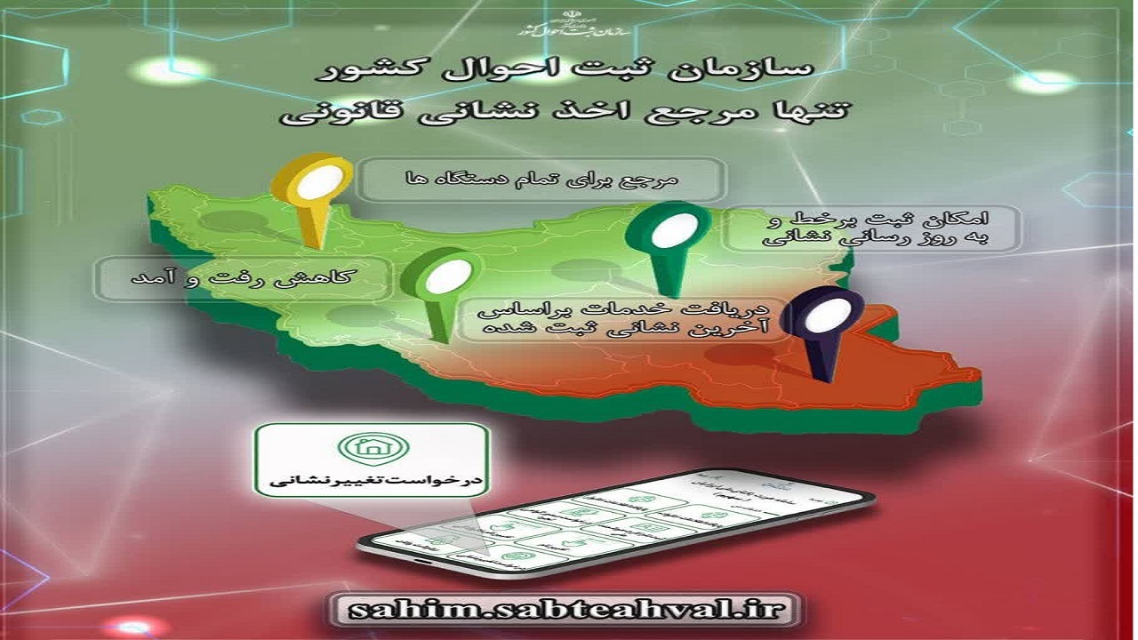 ثبت آخرین نشانی الزامی است