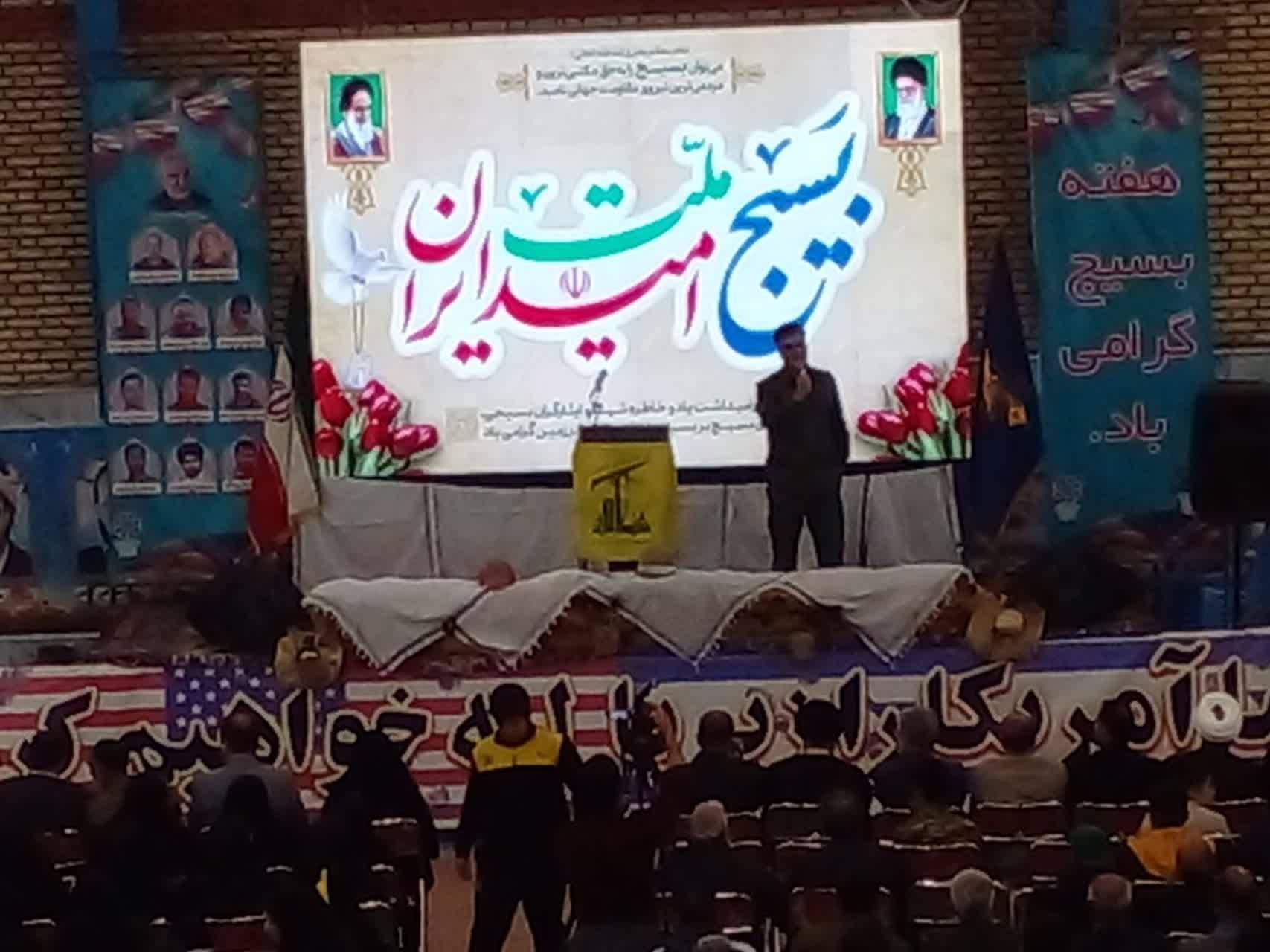 همایش بزرگ اقتدار بسیجیان در نیشابور