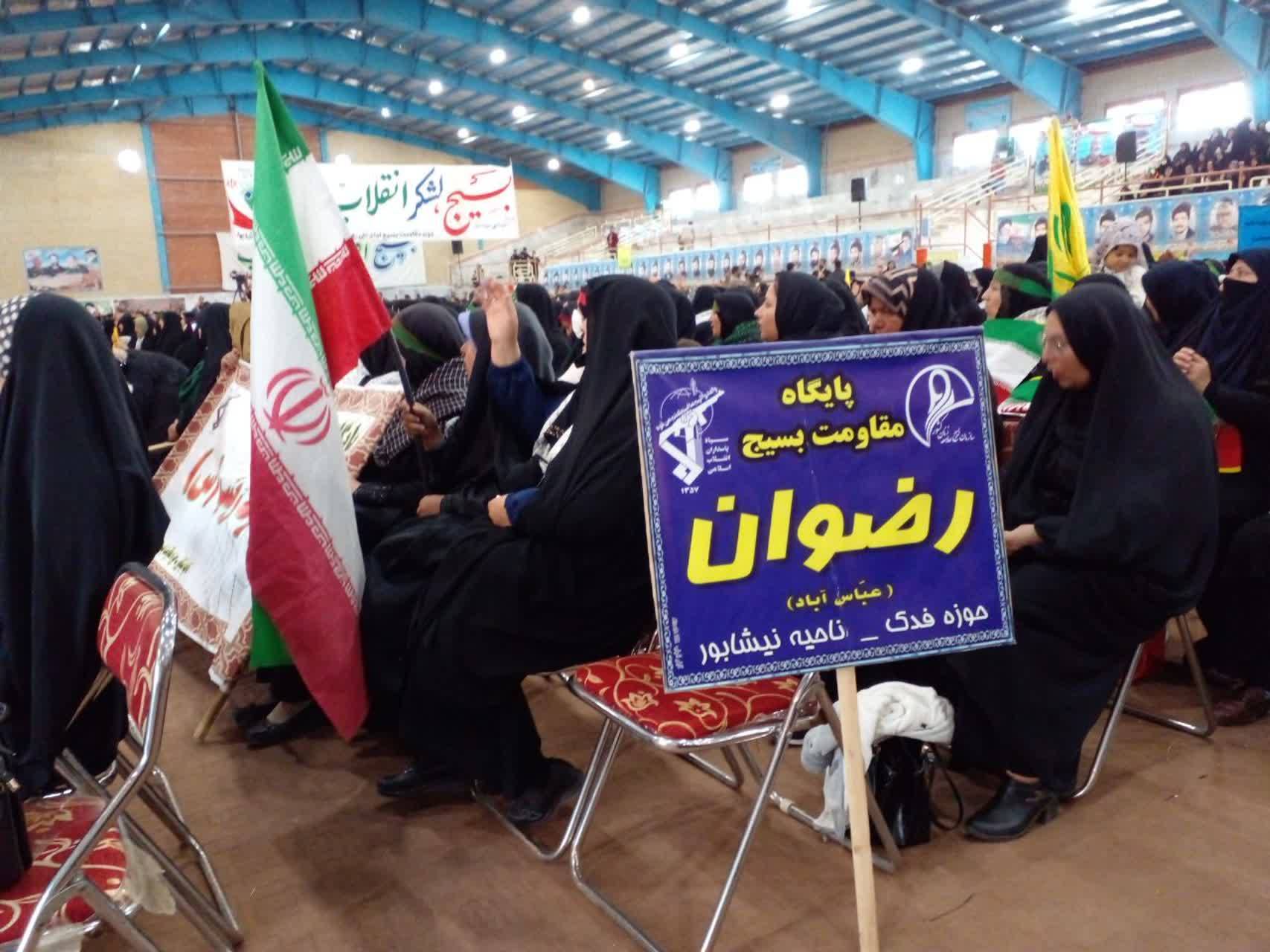 مراسم هفته بسیج در نیشابور