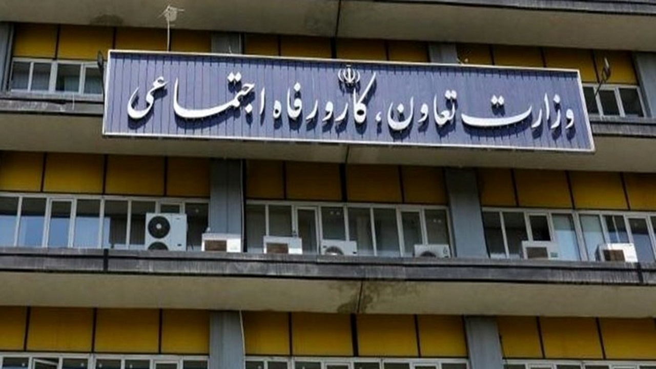 دستورالعمل تعیین صلاحیت و رتبه‌بندی شرکت‌های خدماتی بازنگری و ابلاغ شد