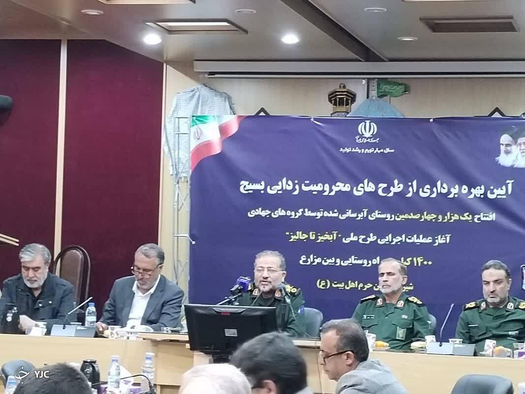 افتتاح هزار و چهارصدمین روستای آبرسانی شده توسط گروه‌های جهادی در شیراز