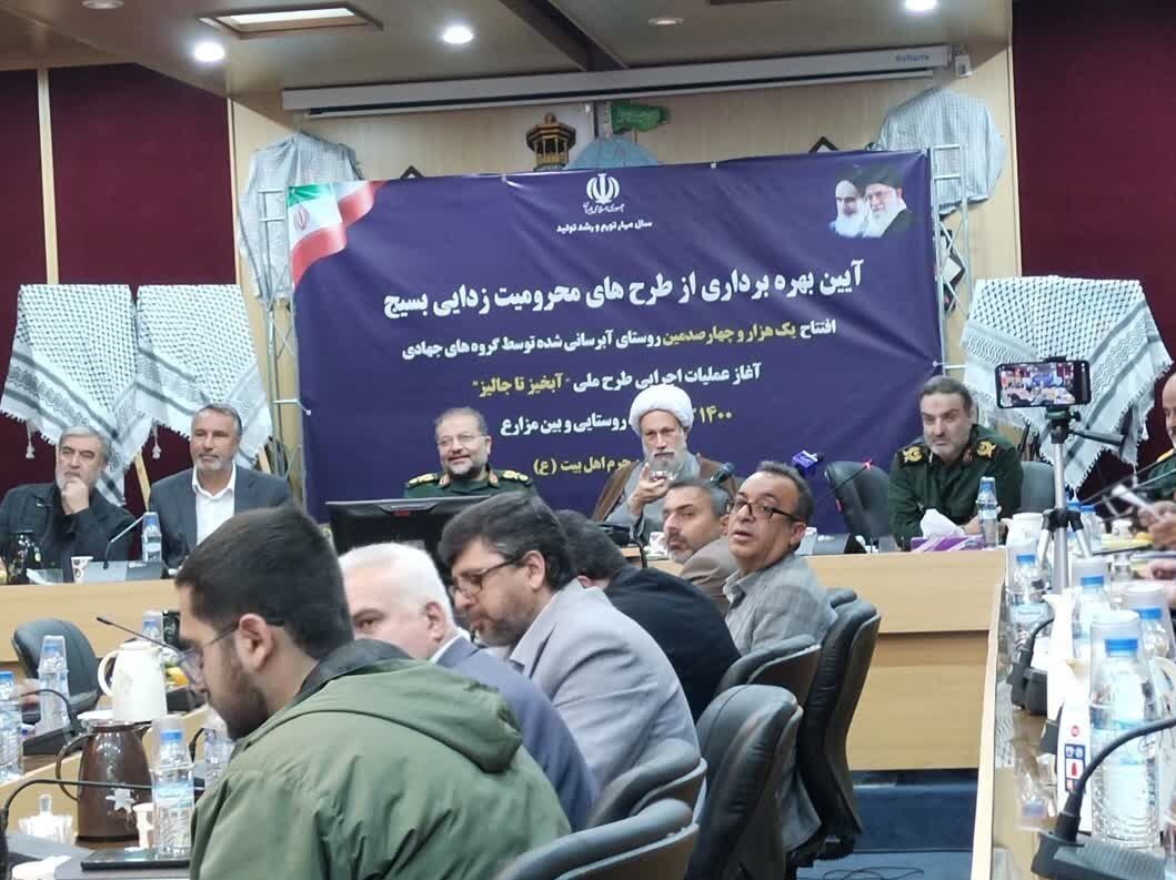 آغاز طرح عملیاتی از آبخیز تا جالیز با رمز یا فاطمه الزهرا (س)