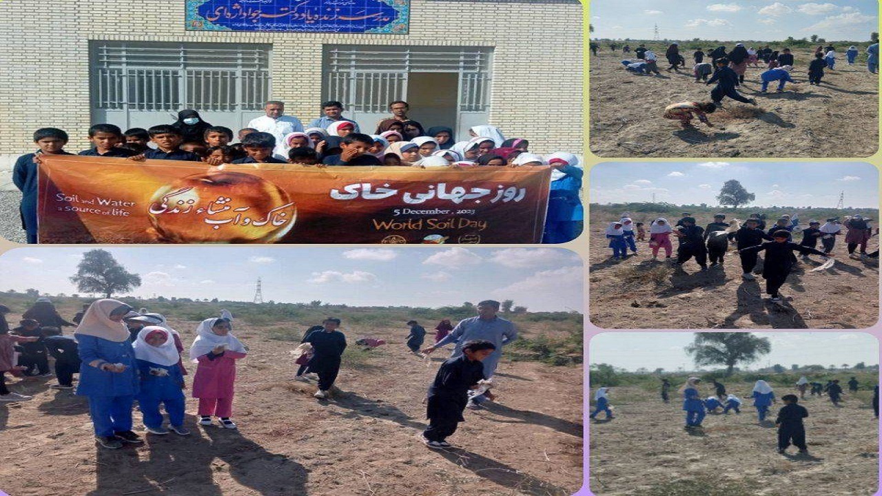 جلوگیری از آلوده شدن خاک با همت دستان کوچک دانش آموزان زرآباد