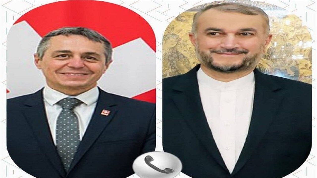 رایزنی تلفنی وزرای خارجه ایران و سوئیس درباره تحولات فلسطین