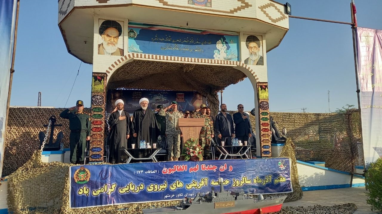 برگزاری صبحگاه مشترک در پایگاه نیروی دریایی خرمشهر
