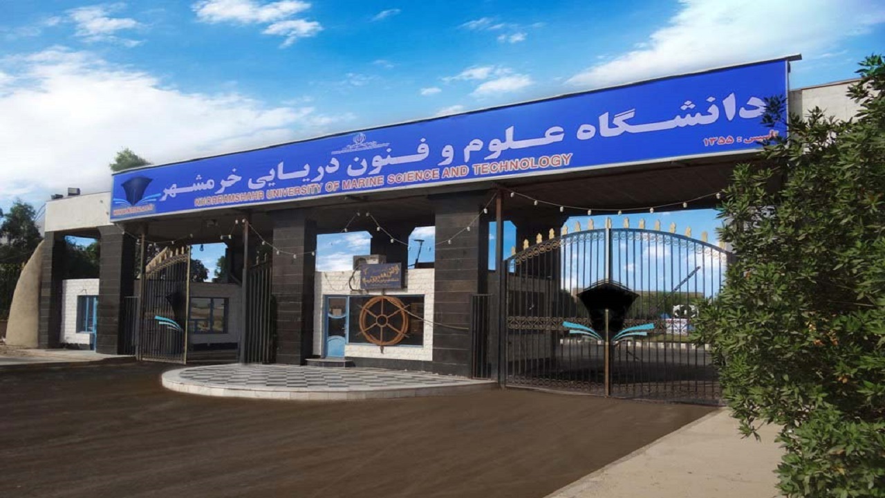 ۱۳ شرکت فناور فعال در دانشگاه علوم و فنون دریایی خرمشهر