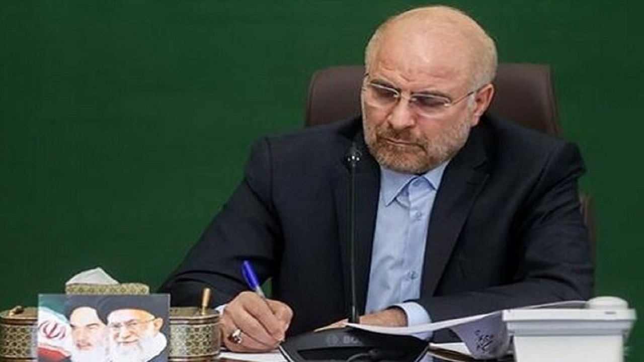 ابلاغ قانون بانک مرکزی به ‌رئیس‌جمهور توسط قالیباف