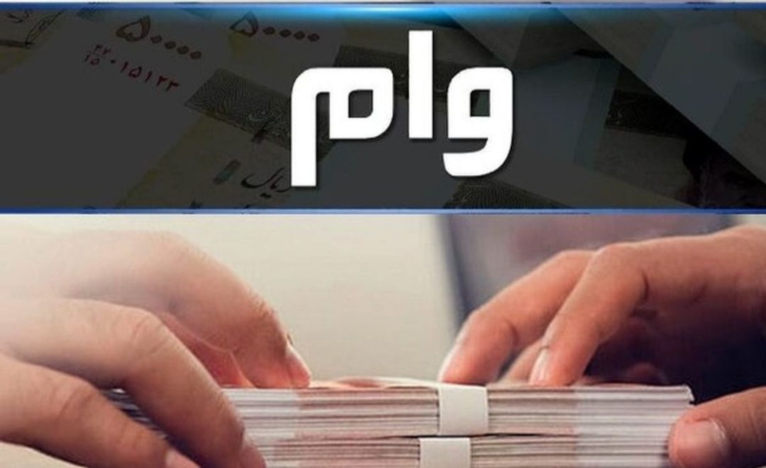 انتظار ۴ ماهه متقاضیان وام اشتغالزایی در بانک سپه فیروزکوه