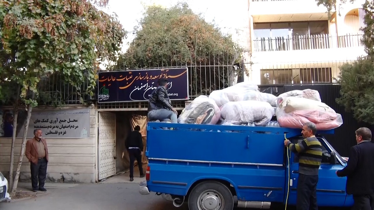 ارسال کمکهای  نقدی و غیر نقدی به غزه