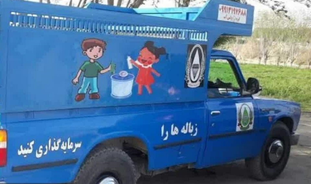 اجرای طرح تفکیک پسماند تروخشک در ۸ روستای اصفهان