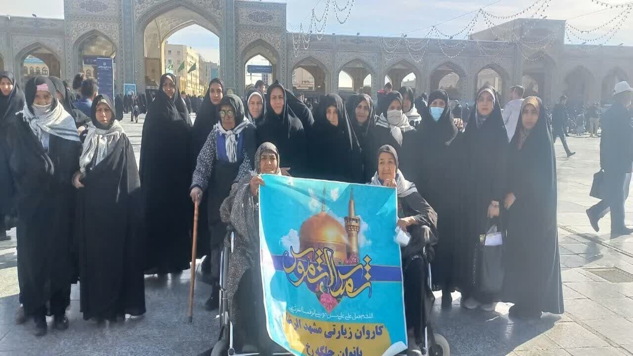 تشرف ۴۳ بانوی سالمند بخش رخ تربت حیدریه، به زیارت امام رضا (ع)