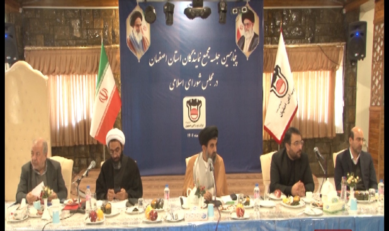 در مجمع نمایندگان استان هم از آب گفتند هم از آلودگی + فیلم