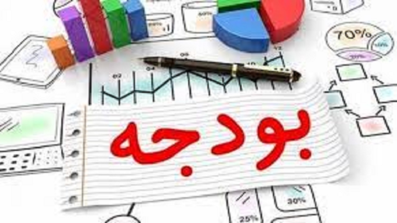 ارتقای پایه بودجه استان/اختصاص بیش از ۱۸ هزار میلیارد تومان اعتبار برای کرمانشاه