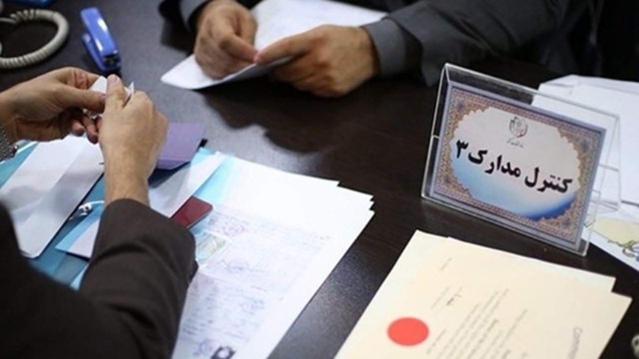 سامانه مالی انتخابات رونمایی شد