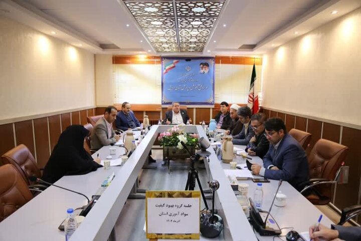 نظارت بر فعالیت‌های سوادآموزی در اردبیل تشدید می‌شود