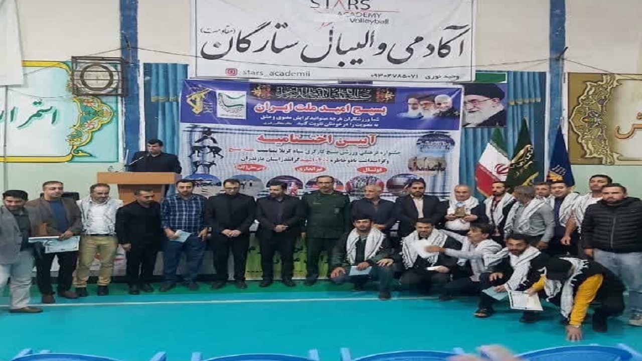 برگزاری ششمین جشنواره فرهنگی ورزشی بسیج کارگری