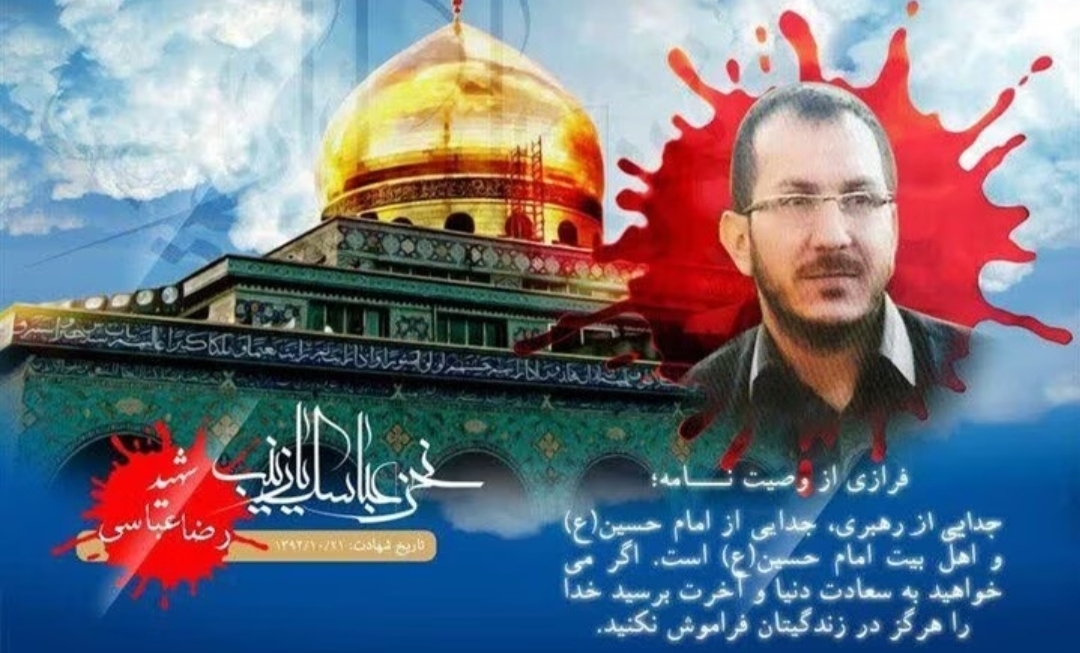 ️دیدار فرماندار، امام جمعه و فرمانده سپاه شهرستان صحنه با خانواده شهید رضا عباسی 
