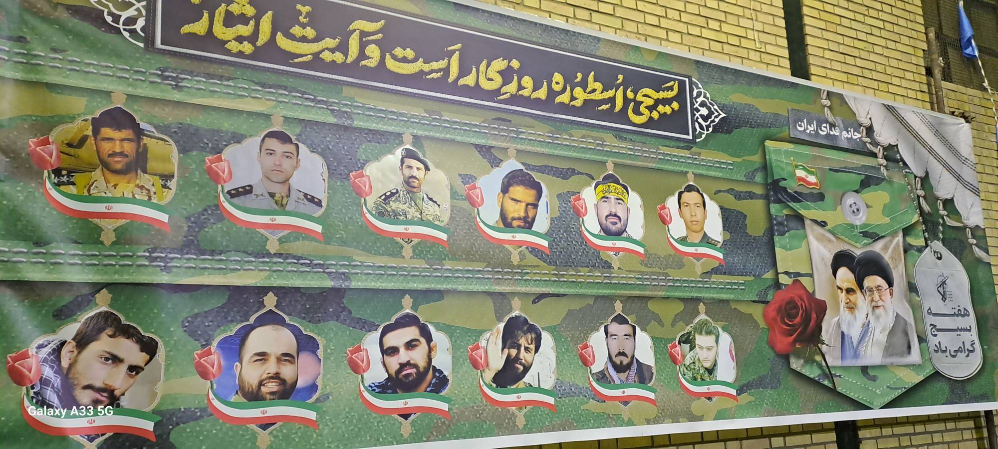 مراسم یادواره شهدای باغستان مراسم یادواره شهدای باغستان