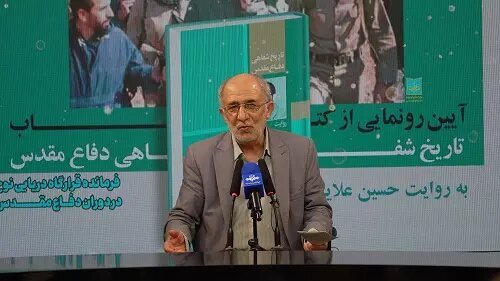 فرمانده قرارگاه نوح در دفاع مفدس فرمانده قرارگاه نوح در دفاع مفدس