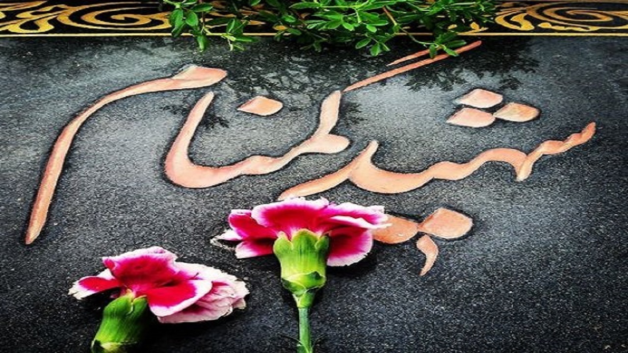۲ شهید گمنام به خراسان جنوبی می‌آیند