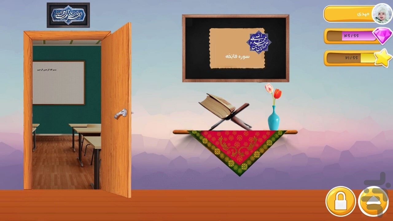 مدرسه تخصصی قرآنی در تنگستان راه‌اندازی می‌شود