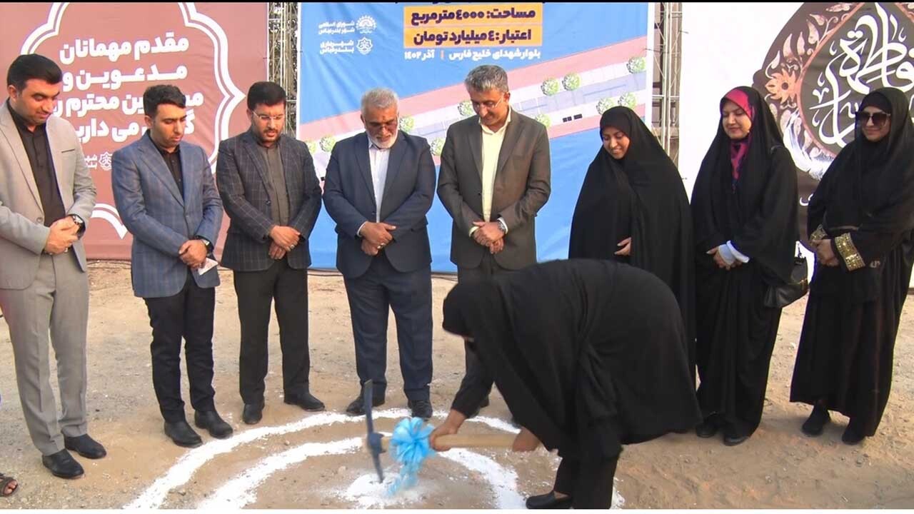 ساخت بوستان شهید دقت در بندرعباس