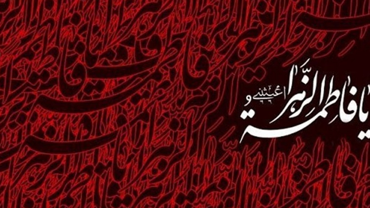 نقش مهم حضرت زهرا (س) در دفاع از ولایت و امامت