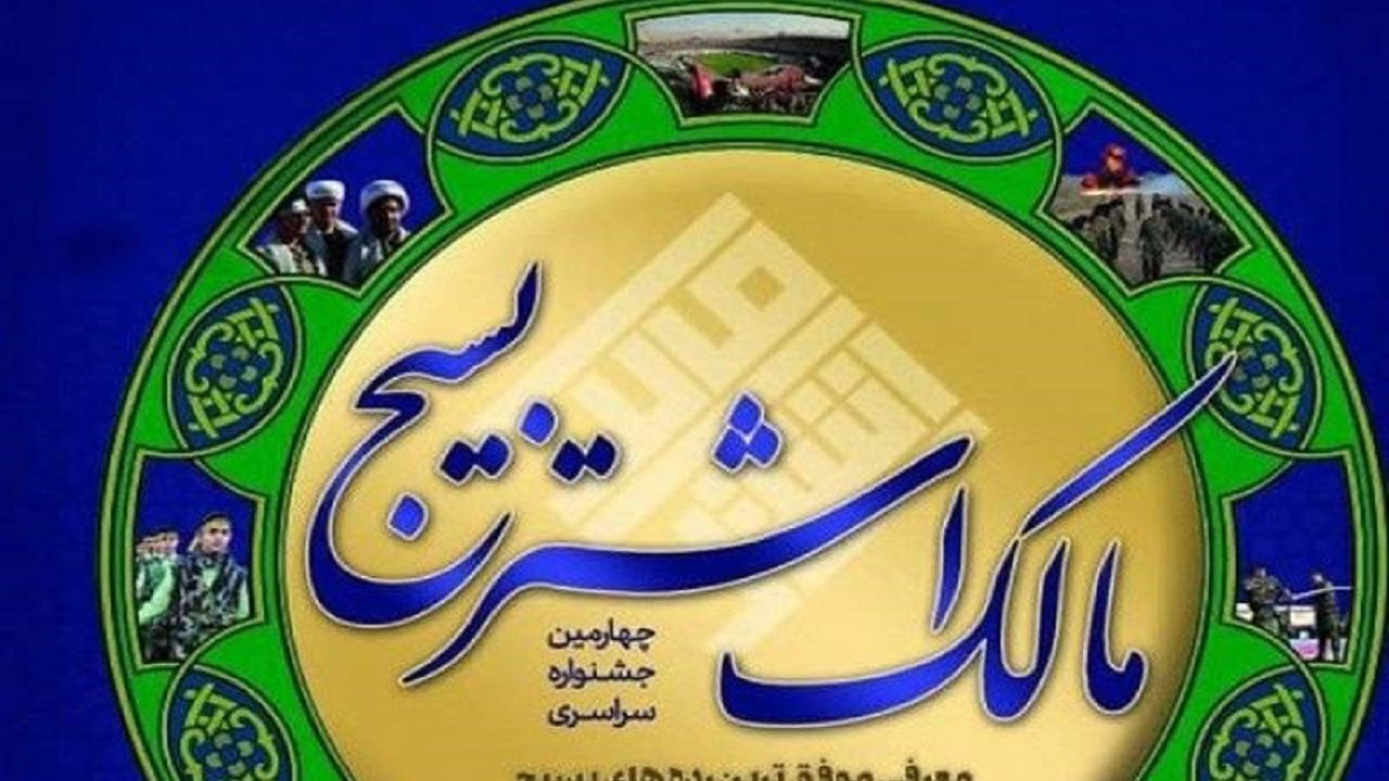 گردان سایبری خواهران شهرستان زابل موفق‌ترین گردان سایبری کشور شد